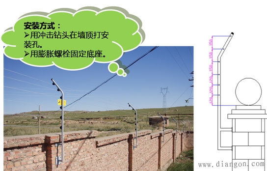 电子围栏正确安装方法和安装注意事项