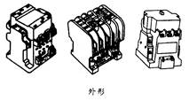 车床电气控制系统中常用低压电器 车床电气控制系统中常用低压电器