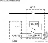 分励脱扣器接线图