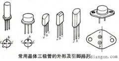 三极管的封装形式和管脚识别