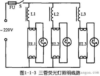 荧光灯接线图