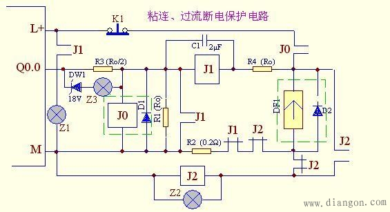 继电器组成的具有断电保护功能的驱动电磁阀启停控制电路