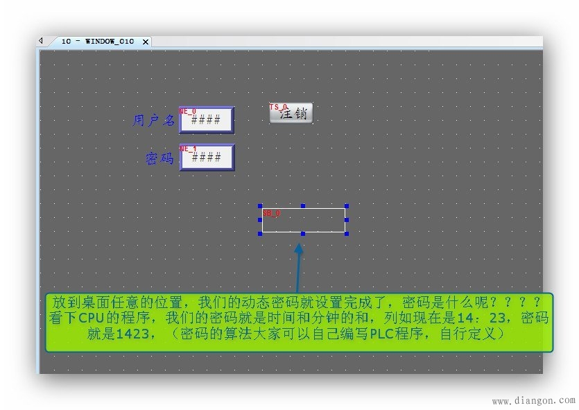 威纶触摸屏动态密码