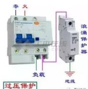 漏电产生的原因和防范措施
