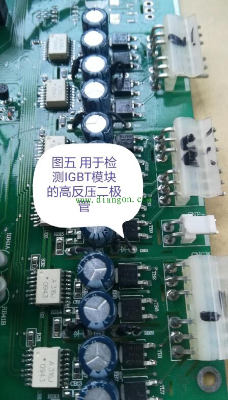 搞定变频器维修一定要掌握的十种方法(下部) 搞定变频器维修一定要掌握的十种方法(下部)