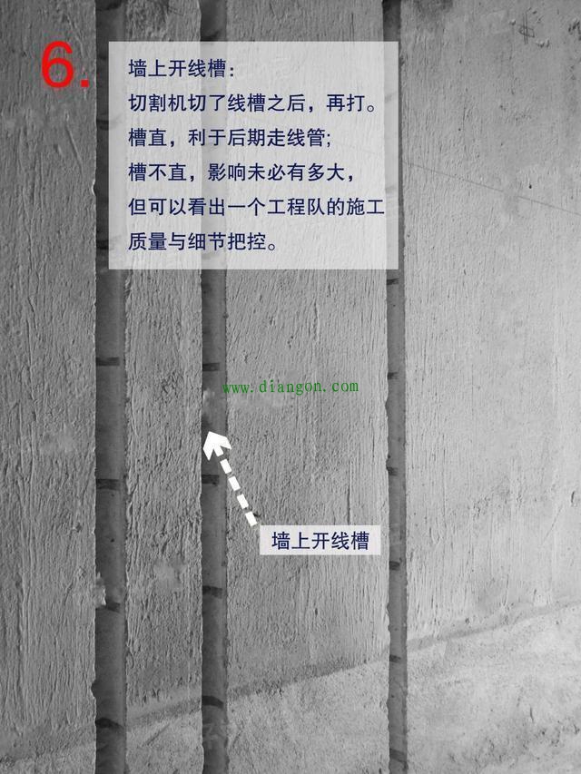 老电工总结：水电装修不注意这10大细节，坑你没商量