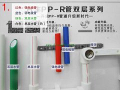 老电工总结：水电装修不注意这10大细节，坑你没商量