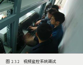 视频监控系统工程施工与安装流程 视频监控系统工程施工与安装流程