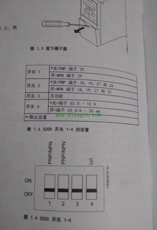 变频器这个故障怪了
