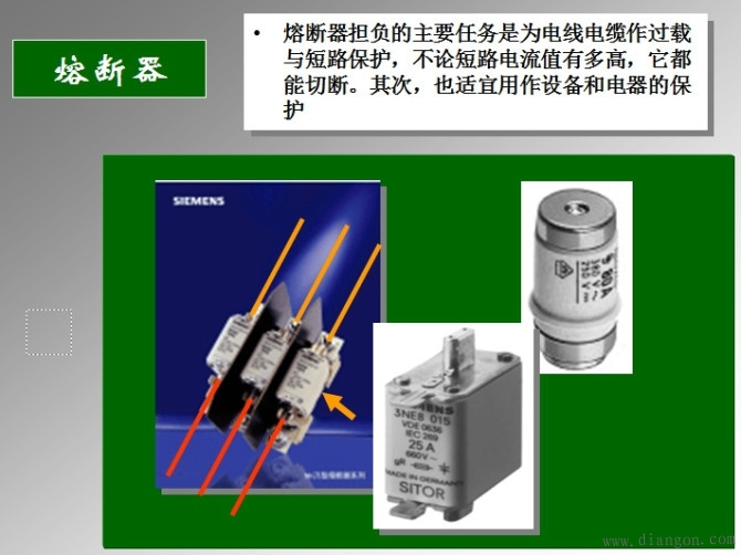 电气控制线路的原理与安装