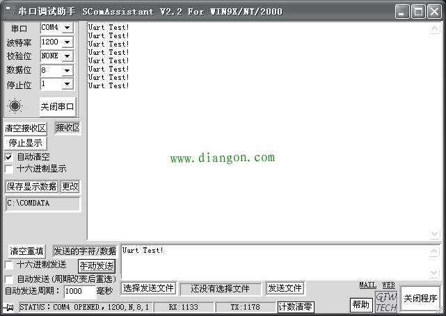 51单片机串口通信原理与应用 51单片机串口通信原理与应用