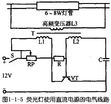 日光灯线路图_日光灯接线图_日光灯电路图