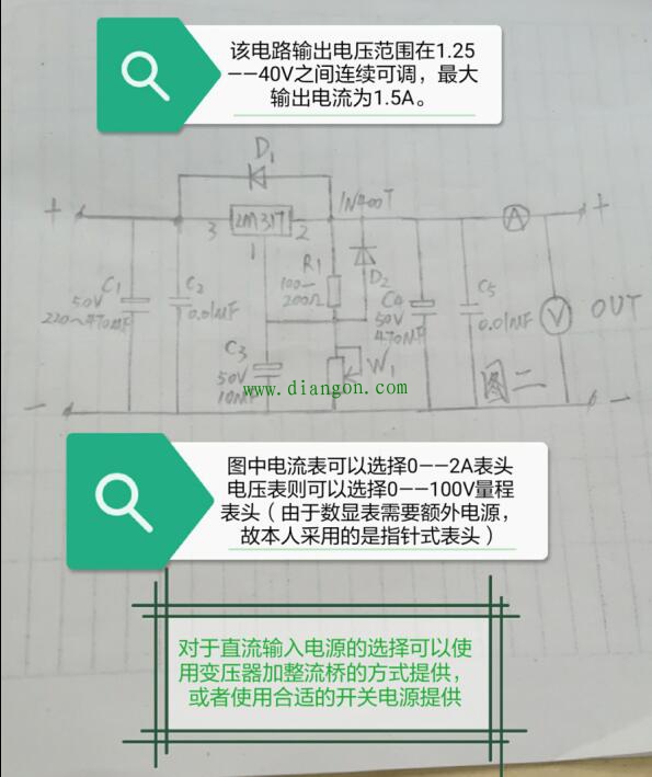 从事电气设备维修必不可少的三种装置 从事电气设备维修必不可少的三种装置