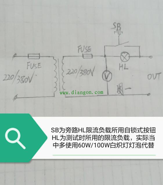 从事电气设备维修必不可少的三种装置 从事电气设备维修必不可少的三种装置