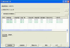 组态王与西门子S7-200 SMART以太网通信详解