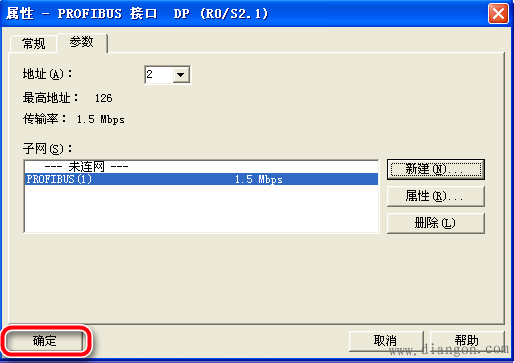 S7-300与S7-300之间的PRFIBUS-DP主主通讯