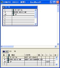 西门子S7-300与S7-200通讯