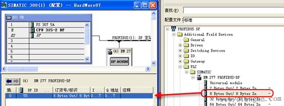 西门子S7-300与S7-200通讯