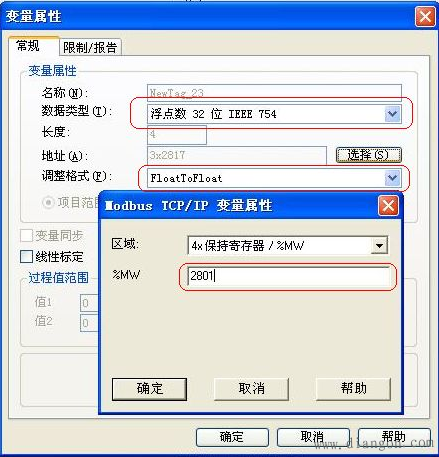 WinCC如何通过MODBUS TCP通信读取PAC3200多功能仪表的电能值？