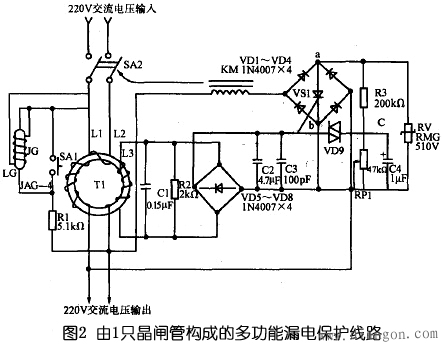 单相漏电保护器线路原理