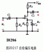 场效应管放大电路的静态分析