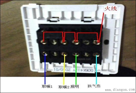 开关接线图_单控开关接线图实物图_带插座开关接线图实物图