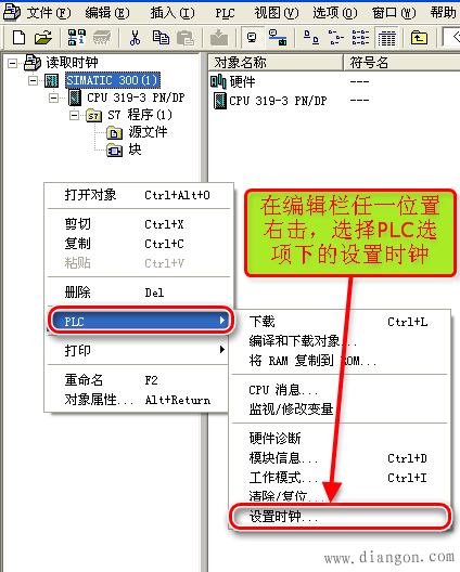 数据的加密,系统时钟的写入和读出