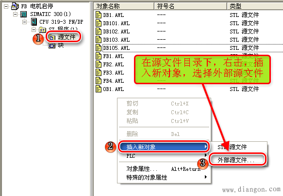 数据的加密,系统时钟的写入和读出