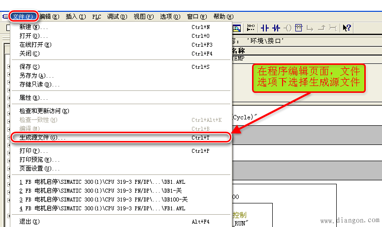 数据的加密,系统时钟的写入和读出