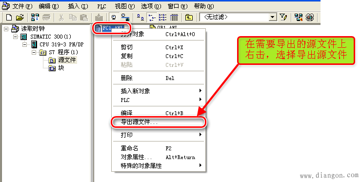 数据的加密,系统时钟的写入和读出