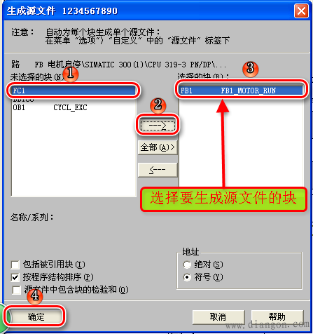 数据的加密,系统时钟的写入和读出