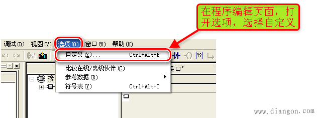 数据的加密,系统时钟的写入和读出