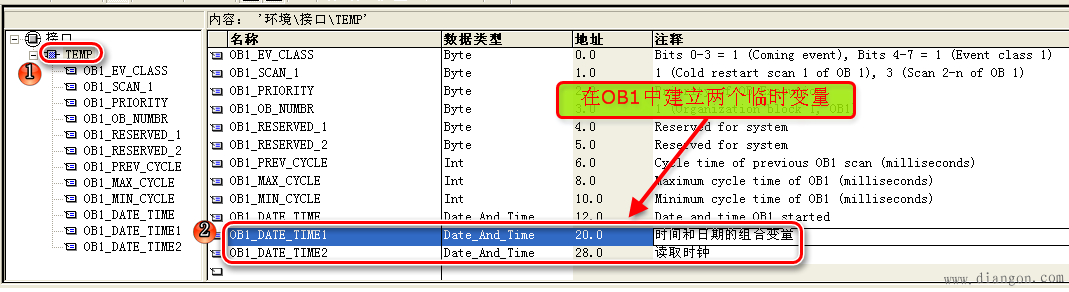 数据的加密,系统时钟的写入和读出