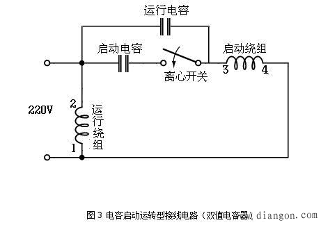 220V交流单相电机起动方式 220V交流单相电机起动方式