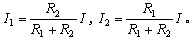 直流电路的分析与计算