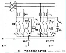 三相四线制电源中的中性线