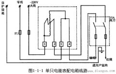 电能表配电箱接线图