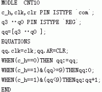 高密度PLD器件的简单应用举例