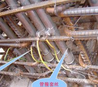 电线管的敷设