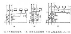 电压互感器接法与接线图