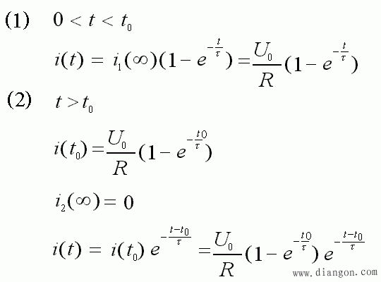 一阶电路的阶跃响应