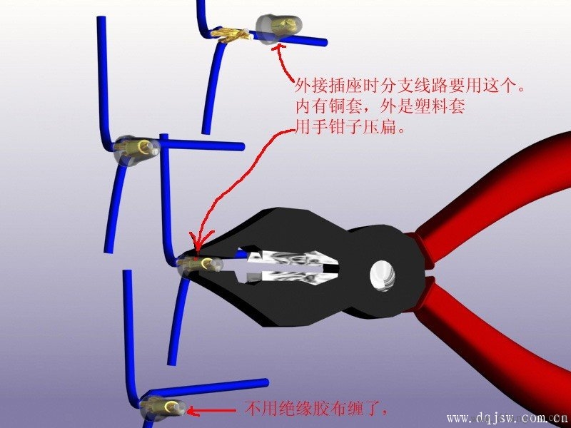 家装电路施工图解和厨房下水管如何安装 收藏多学学
