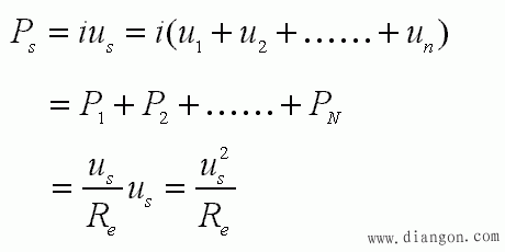 电阻串联与分压器