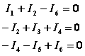 运用支路电流法列写电路方程