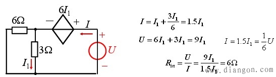 输入电阻计算方法