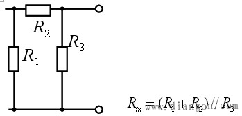 输入电阻计算方法