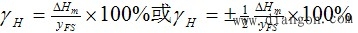 机电一体化系统中常见物理量检测的方法和测试系统的工作原理