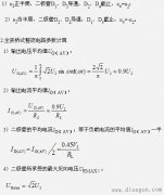 桥式全波整流电路的组成及工作原理分析