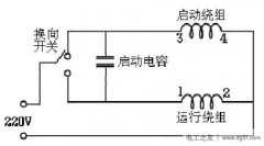 单相电机三根线正转与反转的接线方式