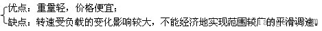 交流伺服电机的分类与特点 交流伺服电机的分类与特点
